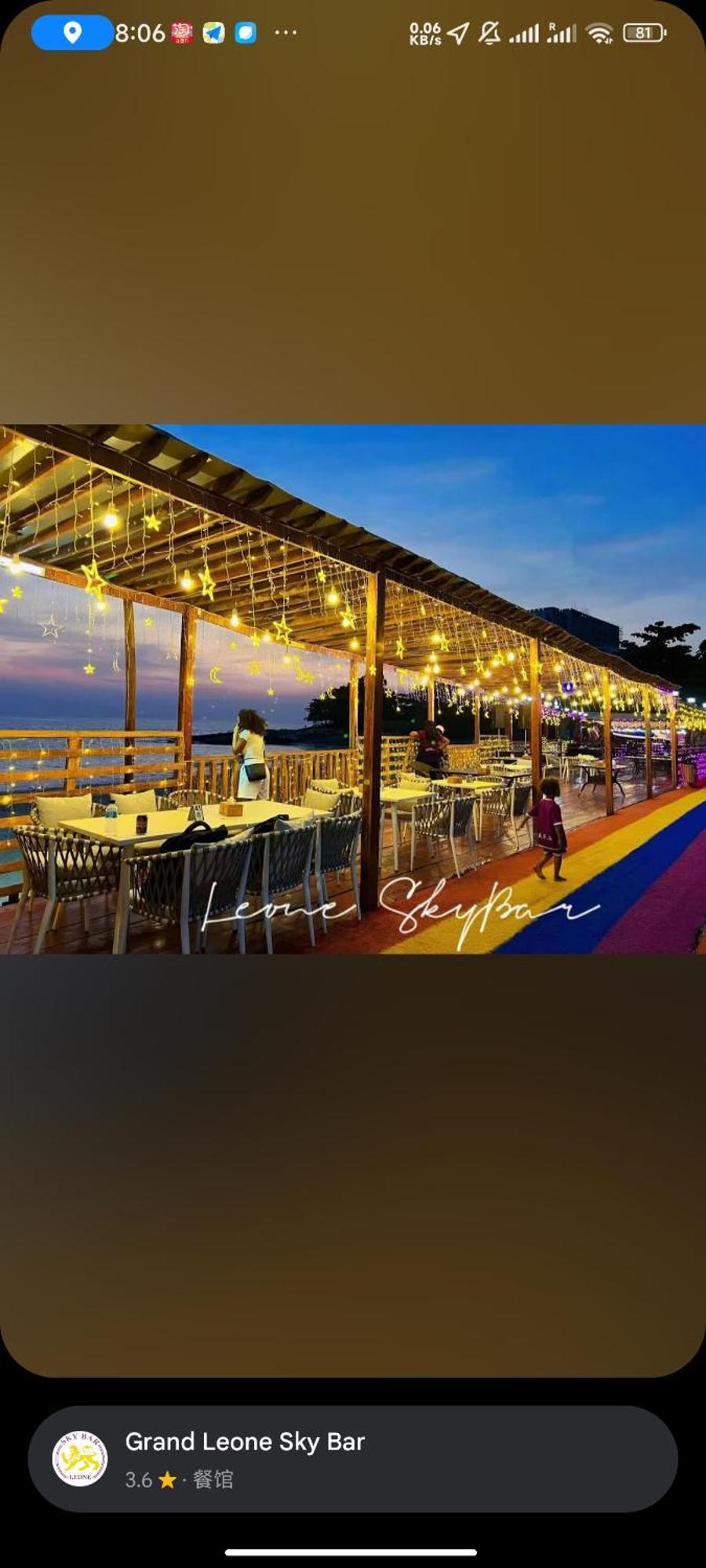 Grand Leone Hotel フリータウン エクステリア 写真